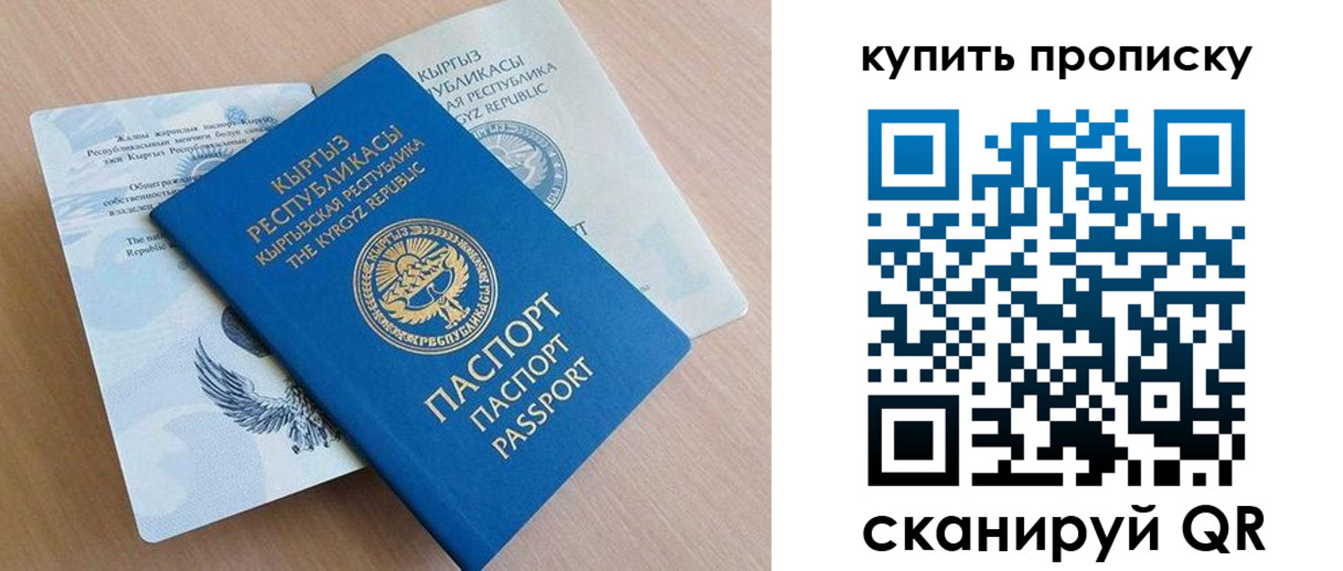 временная регистрация поиск в Пермском крае