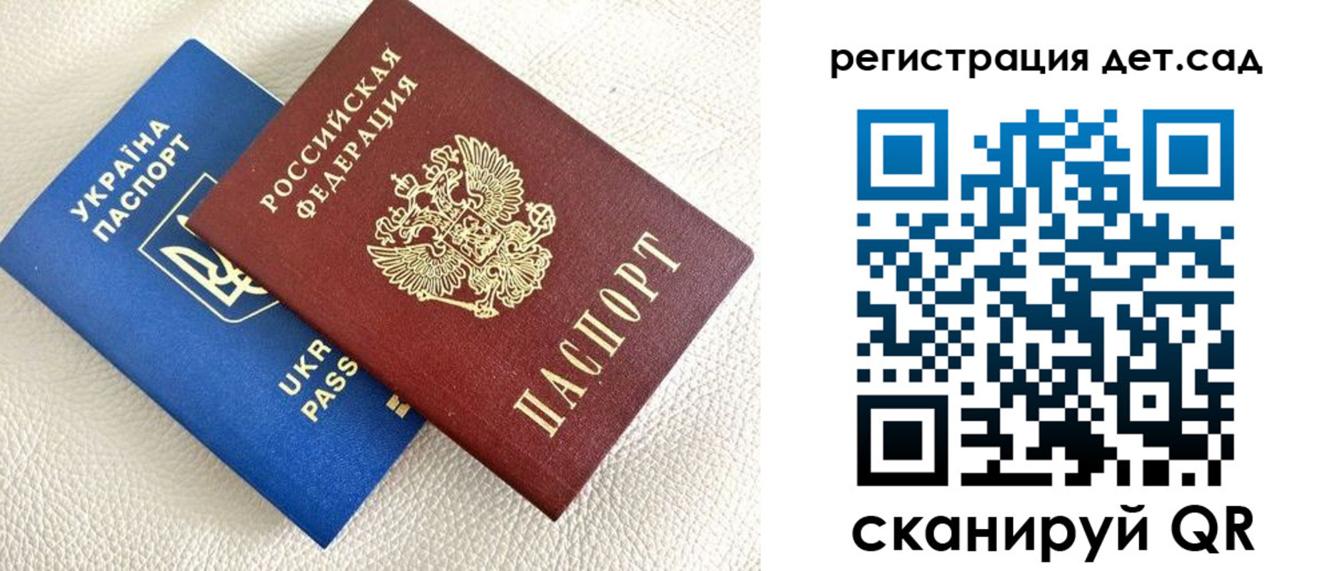 временная регистрация для всех в Пермском крае
