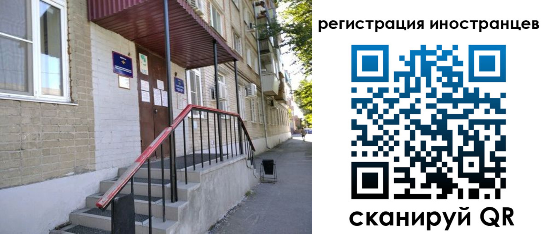 регистрация для школы в Пермском крае